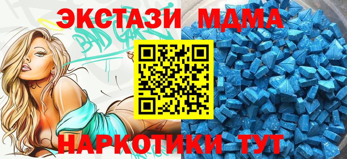 цены   Ecstasy louis Vuitton  Вход с VPN  Красноармейск  Экстази 