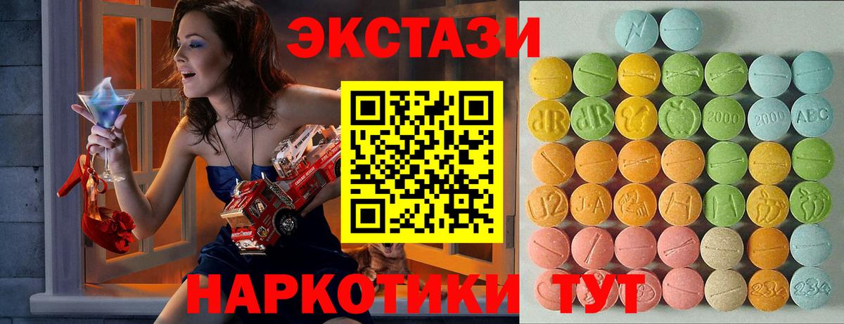 Ecstasy Philipp Plein Красноармейск