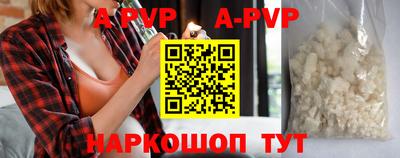 таблы Конаково