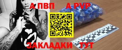 таблы Конаково