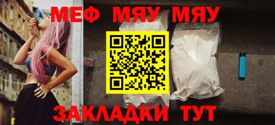 таблы Конаково