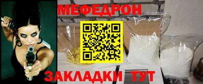таблы Конаково