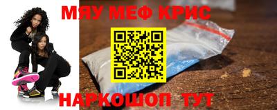 герыч Комсомольск-на-Амуре