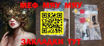 таблы Конаково
