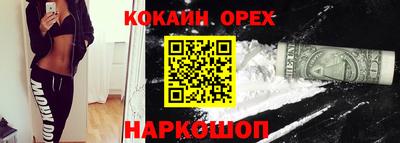 герыч Комсомольск-на-Амуре
