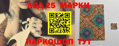 герыч Комсомольск-на-Амуре