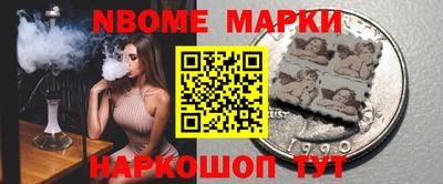 таблы Конаково