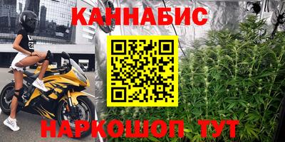 герыч Комсомольск-на-Амуре