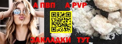 таблы Конаково
