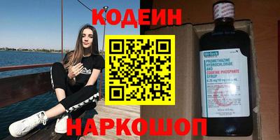 таблы Конаково