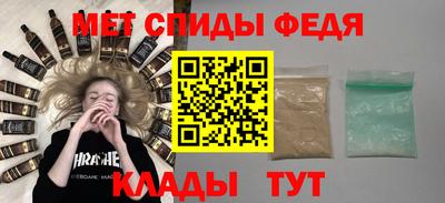 герыч Комсомольск-на-Амуре