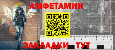 таблы Конаково
