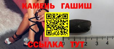 герыч Комсомольск-на-Амуре