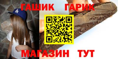 таблы Конаково