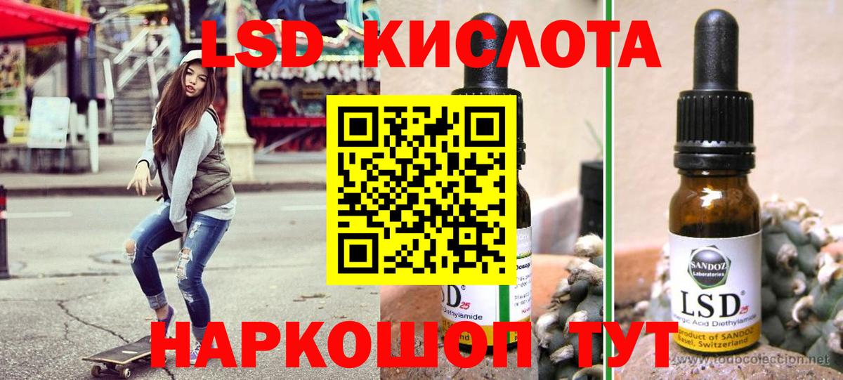 Марки NBOMe 1,8мг  Вход с VPN  где купить наркоту  Красноармейск 